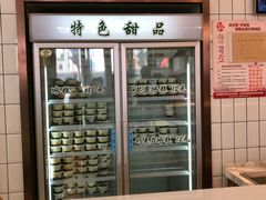 -老大昌(淮海中路店)