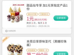 -肯德基(八里台店)