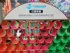 -广州融创水世界