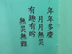 -新荔园茶餐厅(荔湾区府宿舍大院店)