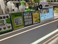 -Yes Lemon就是柠·手打柠檬茶(苏州中心一店)