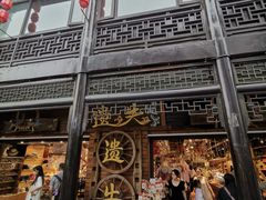 -汴河街