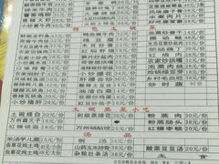 -味老大土碗菜(中山三路店)