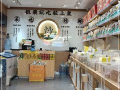 -粒上皇(上海瞿溪路店)