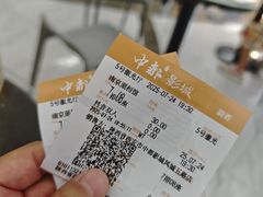 -中都影城(人人乐店)