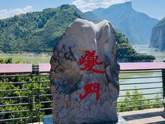 -白帝城·瞿塘峡景区