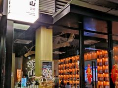 -MR.ROCKY洛奇先生·西餐&酒吧(琶醍店)
