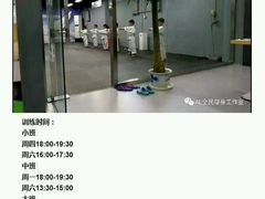 -君力全民健身工作室(大象投资大厦店)