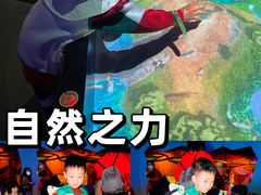 -珠海横琴国家地理探险家中心(创新方)