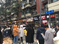 门面-傅强排骨(成都总店)