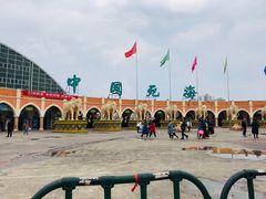 -中国死海旅游度假区