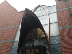 -钟书阁(松江泰晤士小镇店)