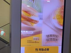 -麦当劳(西客站店)
