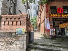 -重庆十八梯传统风貌区