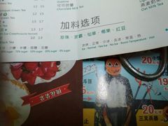 -1点点(龙洞店)
