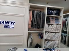 -布瑞琳洗衣(望京万象汇店)