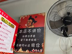 -宝小庆邵阳米粉(深圳市南山保利店)