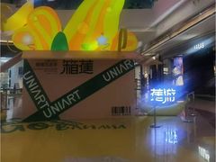 -合景·悠方(成都店)