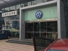 -中联一汽大众4S店(世纪大道店)