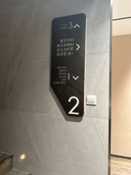 -医颜医疗美容门诊部