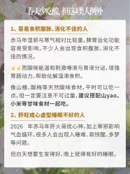 -雅曼妮spa美容养生