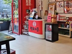 -大王油茶(二厂文创公园店)