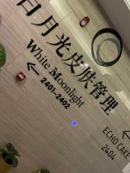 -白月光皮肤管理·德国LDM