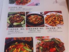 iphone_upload_pic-天厨妙香素食餐厅(清华店)