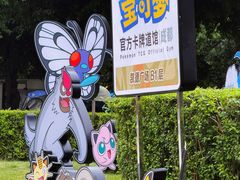 -凯德广场(金牛店)