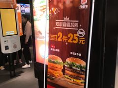 门面-汉堡王(上海虹口龙之梦)