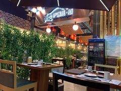 -熹炭精致日料(金融街购物中心店)
