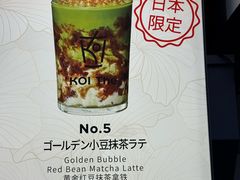 -KOI The(国際通り店)