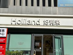 -好利来(四惠店)