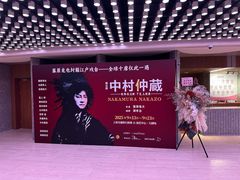 -交通银行前滩31演艺中心