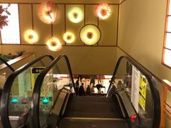 -汤泉良子(金源店)