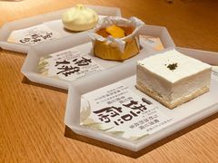 -tea’stone(新天地店)