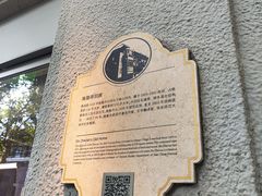 -福1015(愚园路店)