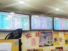 -蒋家桥饺面店(四望亭路店)
