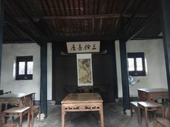 -绍兴鲁迅故里·沈园景区