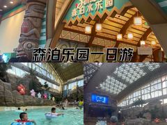 -杭州开元森泊度假乐园