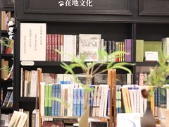 -轩客会(熊猫书店)