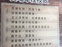 -黄埔军校旧址纪念馆