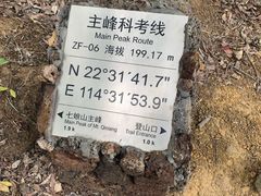 -七娘山