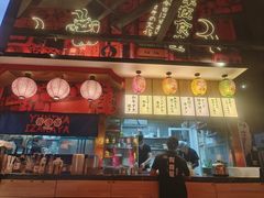 -有喜屋·日料·居酒屋(旭辉广场店)