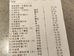 -海底捞火锅(八佰伴店)