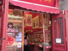 -古文化街旅游区
