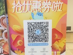 -盒马鲜生(皇庭广场店)