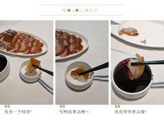 -眉州东坡(通州店)