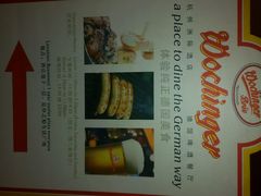 android_upload_pic-杭州国际会议中心洲际酒店-原素全日餐厅(解放东路店)