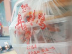 -晶牌烤鸭(延吉东路557弄小区店)